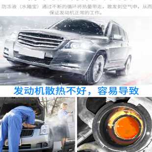 爱信汽车长效防冻液发动机冷冻液水箱宝绿色红色冷却液通用专用