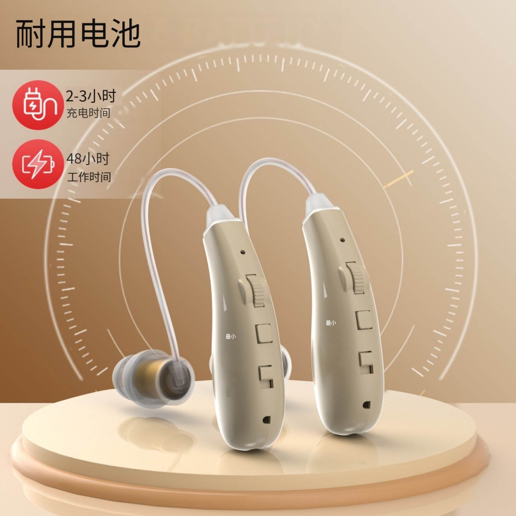 新款辅听耳机扩音器老人专用声音放大降噪超长续航充电挂耳式