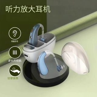 新款辅听耳机扩音集音器双耳带充电仓无线降噪老年人专用降噪