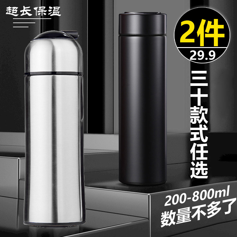 304不锈钢保温杯户外车载