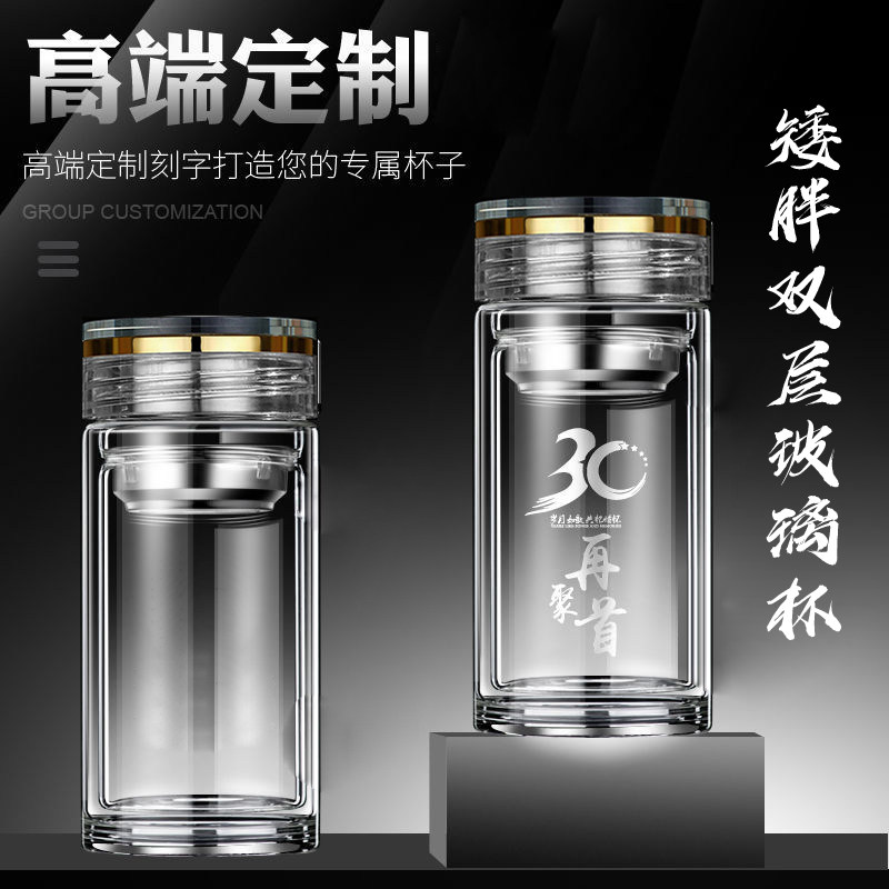 圆形双层玻璃杯隔热真空