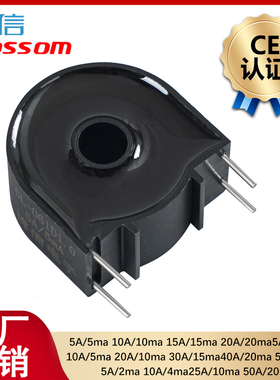 博信 GL-061D 内孔6mm系列交流插针微型电流互感器0-100A精度0.1%