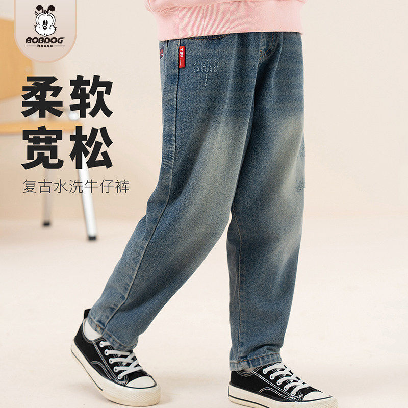 【专柜同款】巴布豆儿童牛仔裤男女童美式复古时尚宽松百搭裤子,童装/婴儿装/亲子装,儿童牛仔裤,淘宝优惠券,粉丝福利购,淘宝优惠卷
