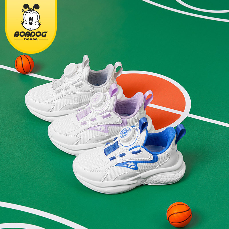 巴布豆男女童鞋子2025夏季新款纽扣网面透气男孩儿童运动小白鞋,童鞋/婴儿鞋/亲子鞋,运动鞋,淘宝优惠券,粉丝福利购,淘宝优惠卷