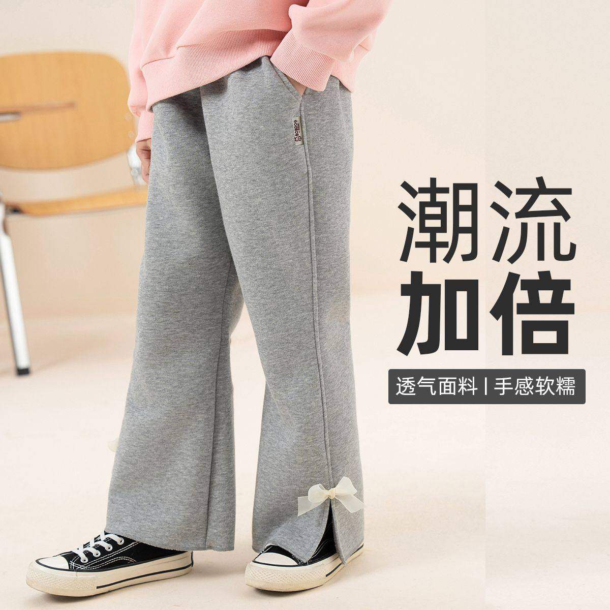 巴布豆女童裤子运动裤2025春装新款中大儿童休闲喇叭鲨鱼长裤子潮,童装/婴儿装/亲子装,裤子,淘宝优惠券,粉丝福利购,淘宝优惠卷