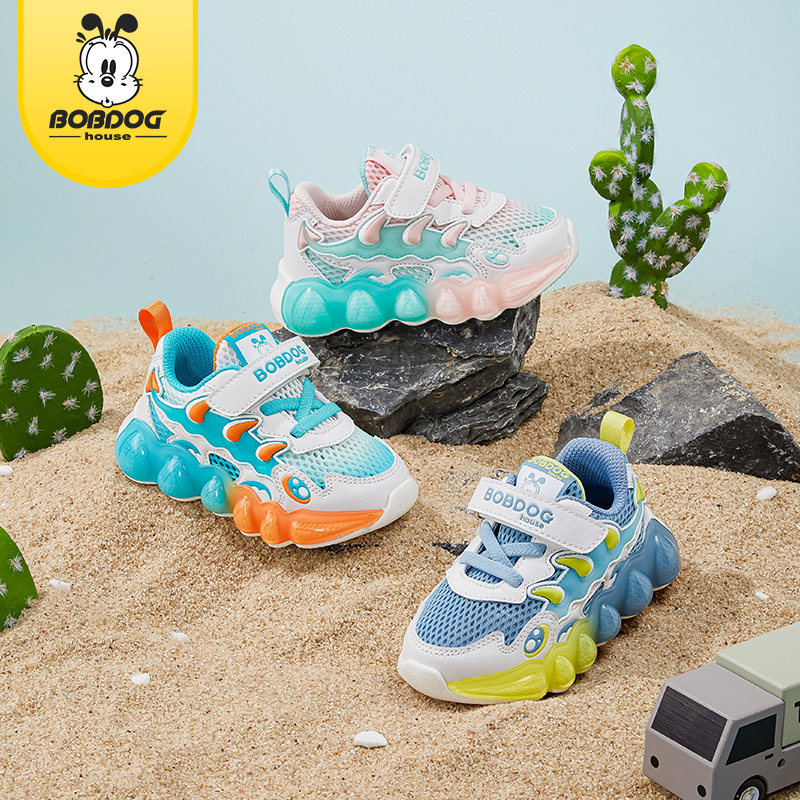 巴布豆童鞋2025夏季新款儿童鞋子篮球鞋弹力增高鞋小童防滑透气,童鞋/婴儿鞋/亲子鞋,运动鞋,淘宝优惠券,粉丝福利购,淘宝优惠卷