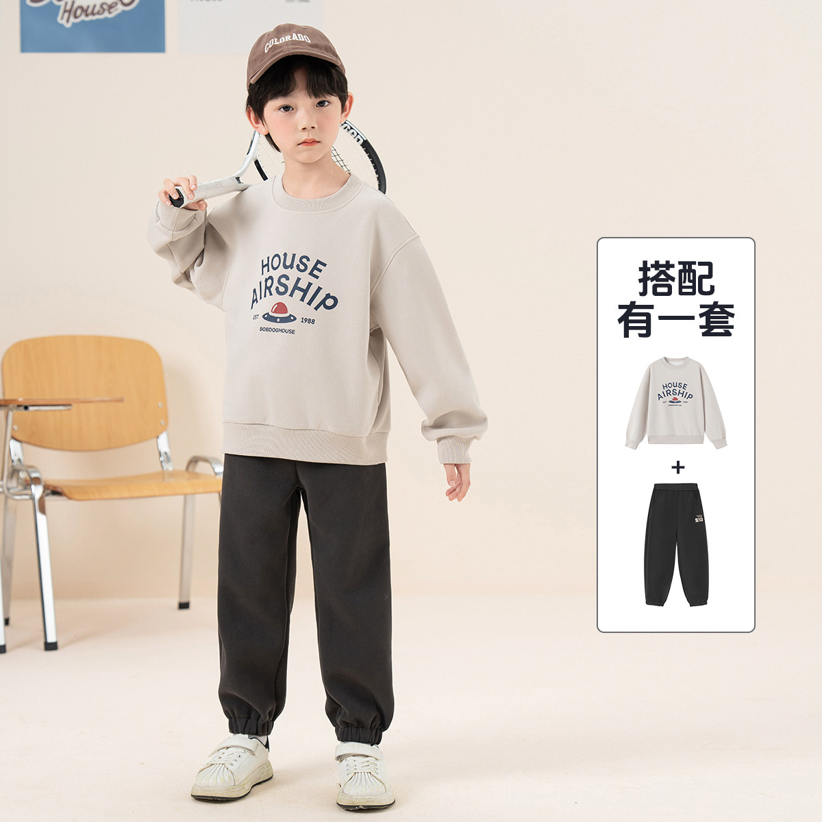 【专柜同款】秋冬款中大童男童女童休闲百搭舒适运动时尚,童装/婴儿装/亲子装,套装,淘宝优惠券,粉丝福利购,淘宝优惠卷