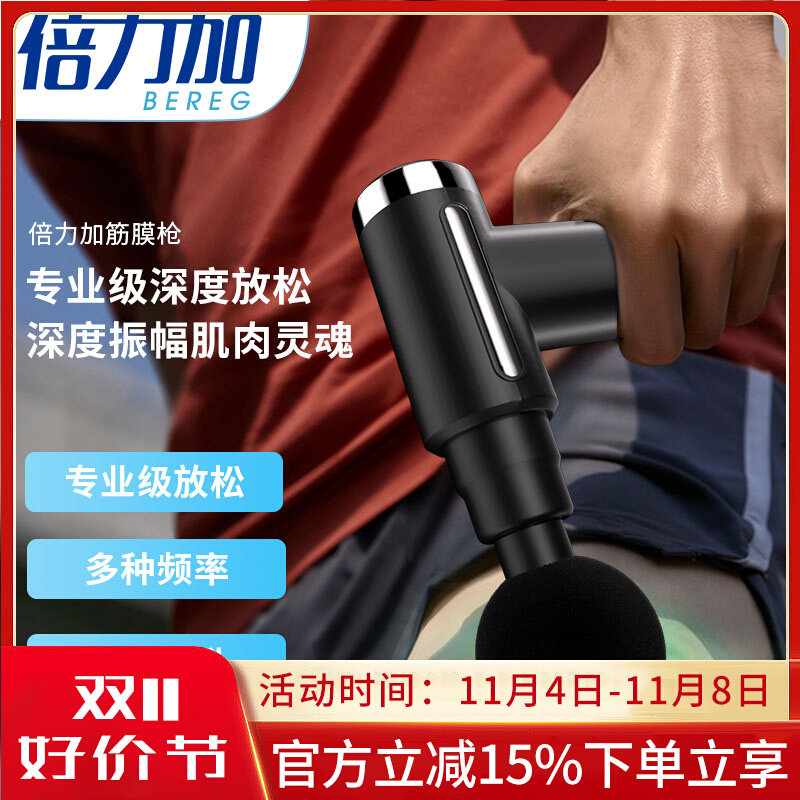 2023新款高端有品专业筋膜枪肌肉按摩器男士劲大女生多功能使用感如何?