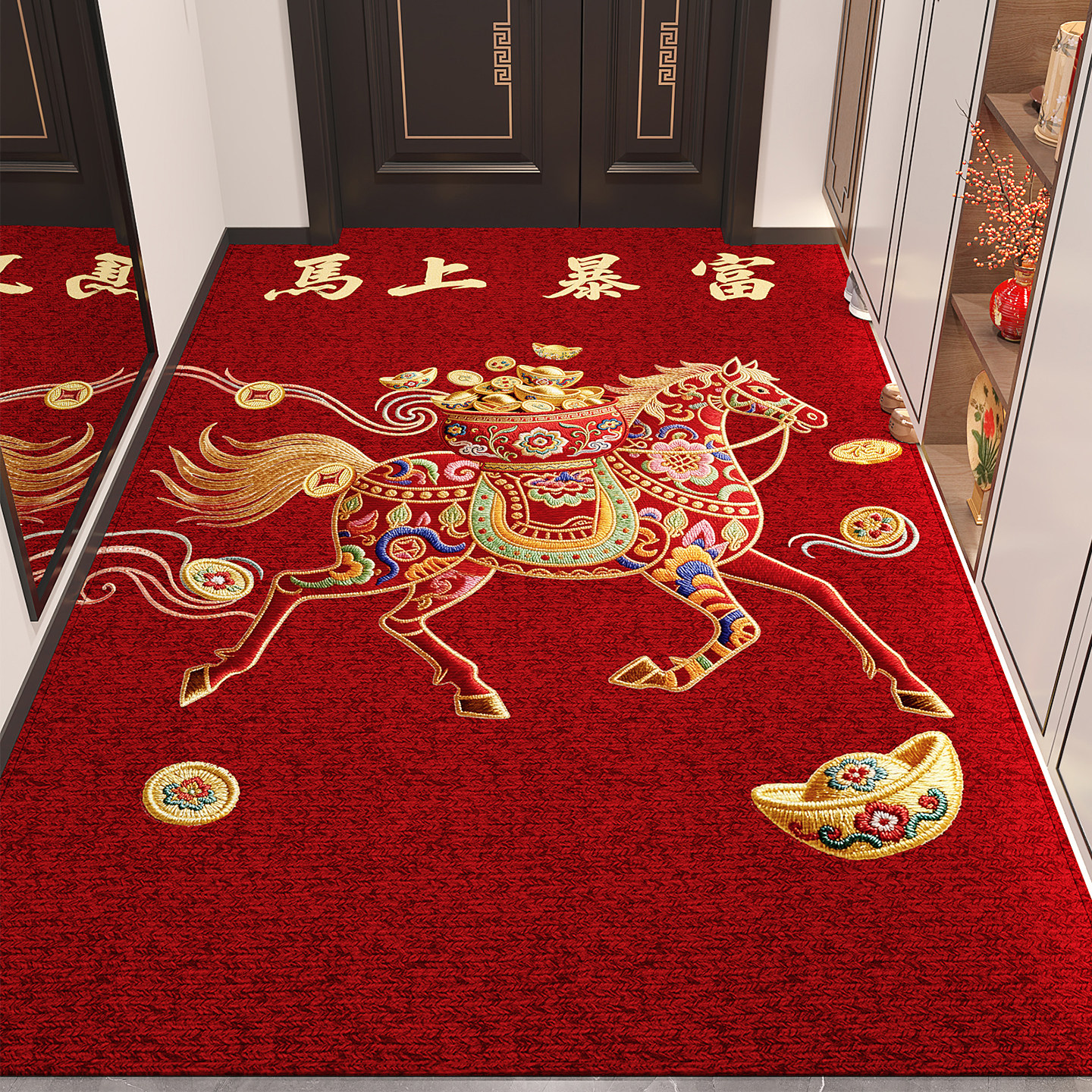 马年入户门地垫大门口红色蹭脚垫大面积整铺防滑脚垫耐脏进门地毯,居家布艺,入户地垫,淘宝优惠券,粉丝福利购,淘宝优惠卷
