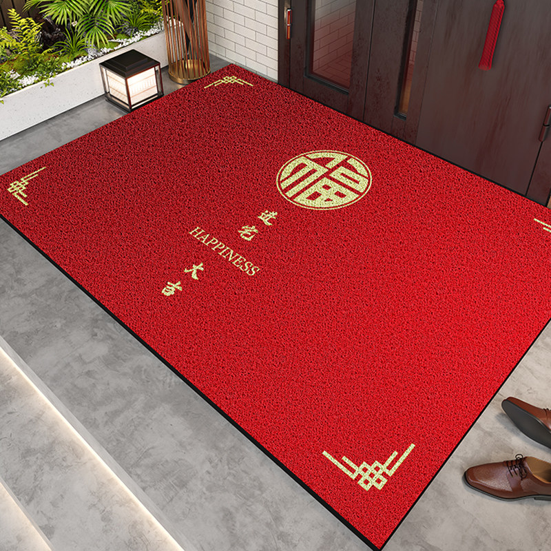 进宅大吉入户地垫丝圈红色高级感乔迁进门防滑垫门口耐磨蹭脚垫子,居家布艺,入户地垫,淘宝优惠券,粉丝福利购,淘宝优惠卷