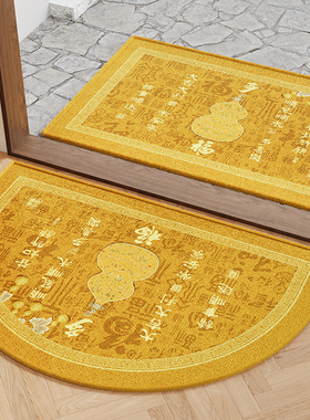 金黄色招财半圆形入户门地垫进门地毯大门口室内外防滑脚垫子定制