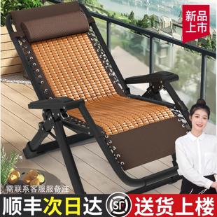夏天躺椅折叠午休办公靠背竹凉坐睡两用藤椅家用休闲阳台老人宿舍