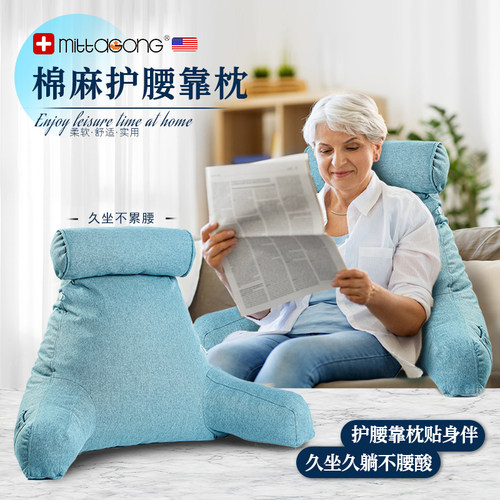 靠枕床头棉麻透气靠背垫