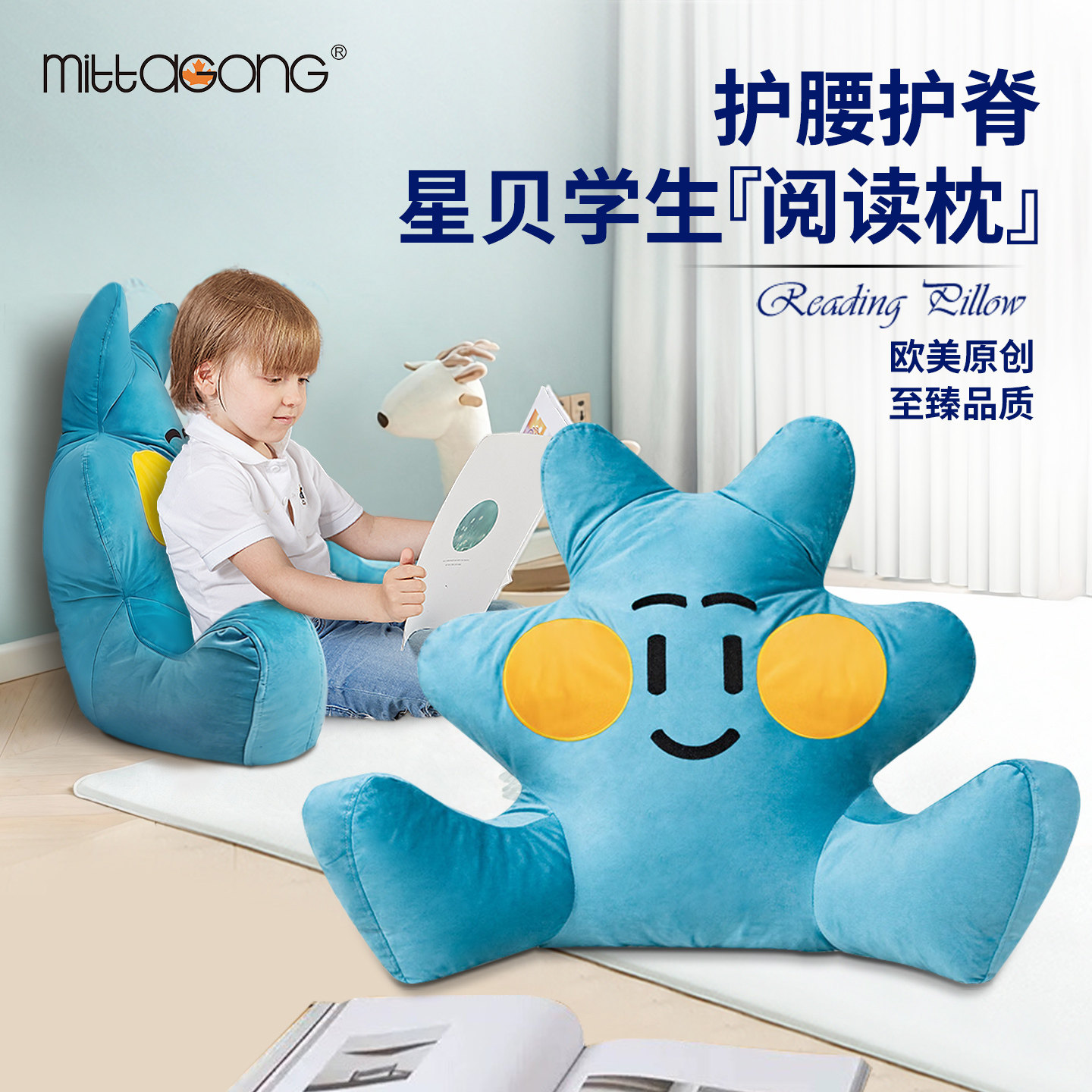 儿童床头靠垫床上阅读软包沙发靠背神器男女孩看书榻榻米飘窗靠枕,居家布艺,床头靠垫,淘宝优惠券,粉丝福利购,淘宝优惠卷