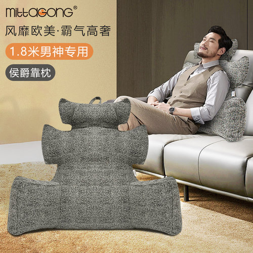 美国mittaGonG高端沙发靠垫