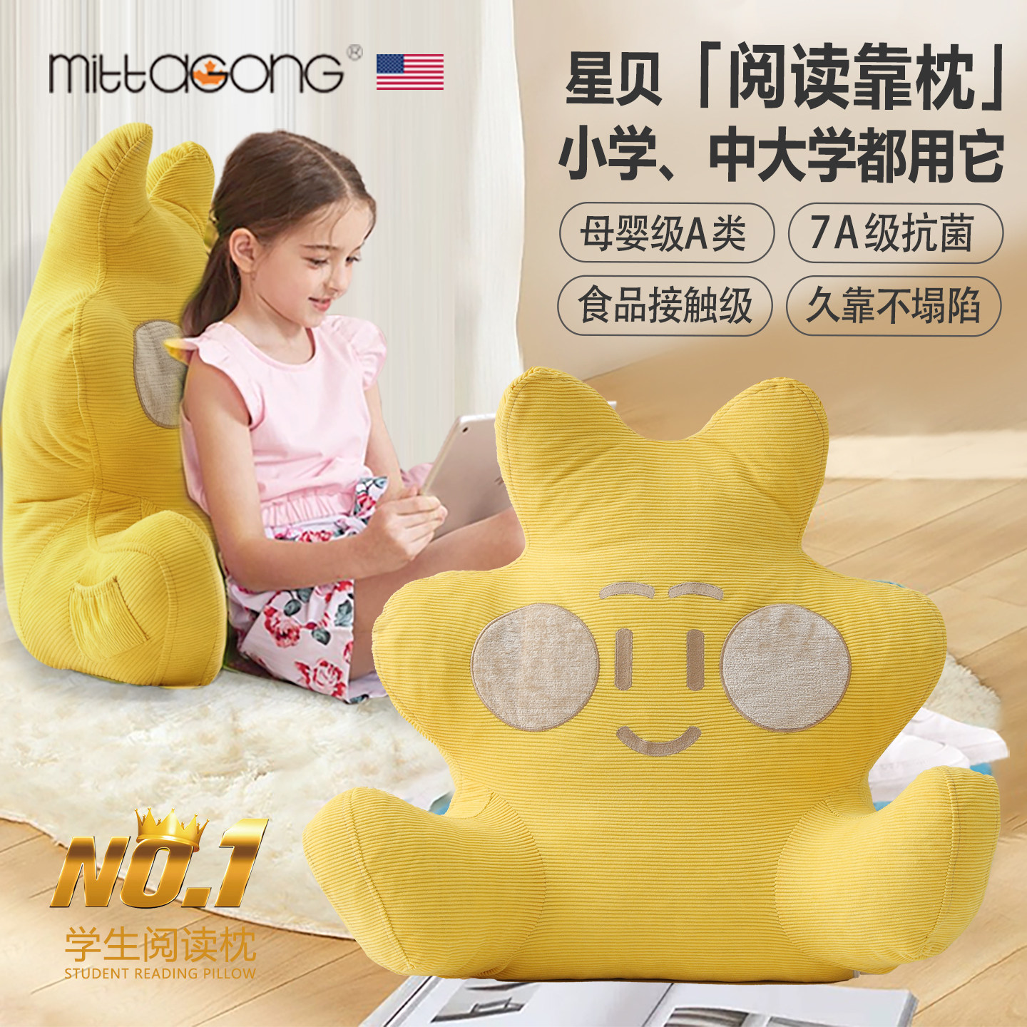 儿童床头阅读靠垫榻榻米沙发飘窗床上男孩女孩软包靠背枕看书神器,居家布艺,床头靠垫,淘宝优惠券,粉丝福利购,淘宝优惠卷