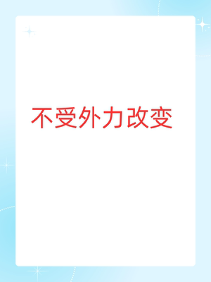 穷人的本质贫穷的本质副业赚钱知识付费赚钱项目网络运营发售技术