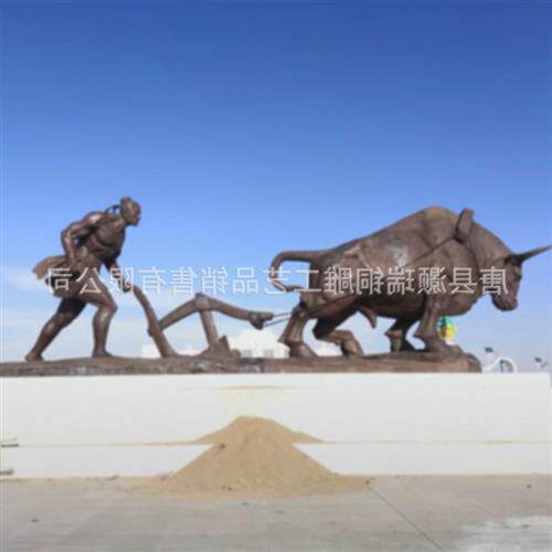 广场拓荒铜牛雕塑公园农耕牛拉犁铜雕塑摆件米铸铜牛摆件生产