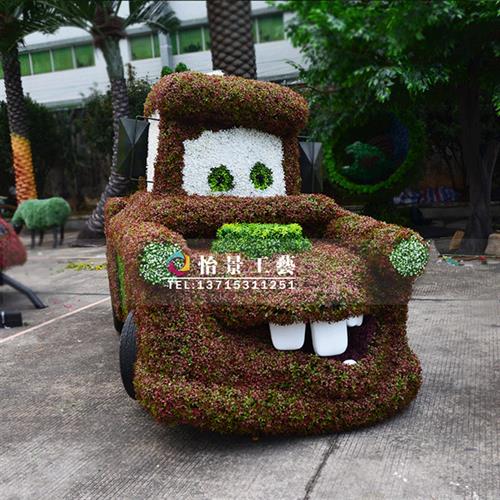 玻璃钢绿植造型汽车雕塑园林景观雕塑美陈摆件汽车造型雕塑