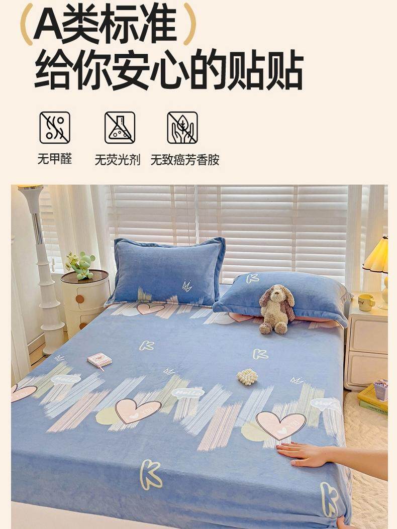定制加厚牛奶绒床笠儿童冬季珊瑚绒单件1.2m绒面床罩套1.35榻榻米
