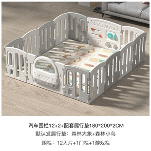 围栏防护栏婴g儿童游戏室内宝宝地上爬行垫汽车围栏栅栏安全