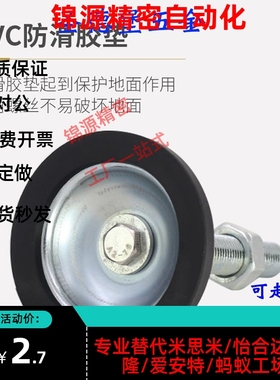 C-FJGM8地脚杯FJGNS20 FJGN10 12/16/50/75/100/125/130/150/180