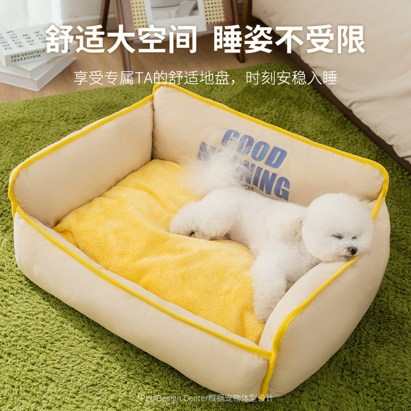 秋冬季狗窝方形护颈靠背宠物窝柴犬大型犬狗床金毛拉不拉多宠物窝