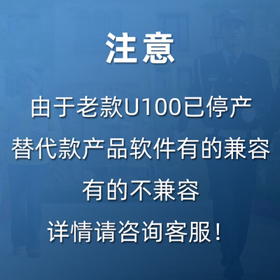 巡更棒巡更器感应式巡更机打点器巡查器打更器巡更仪电子巡更系统