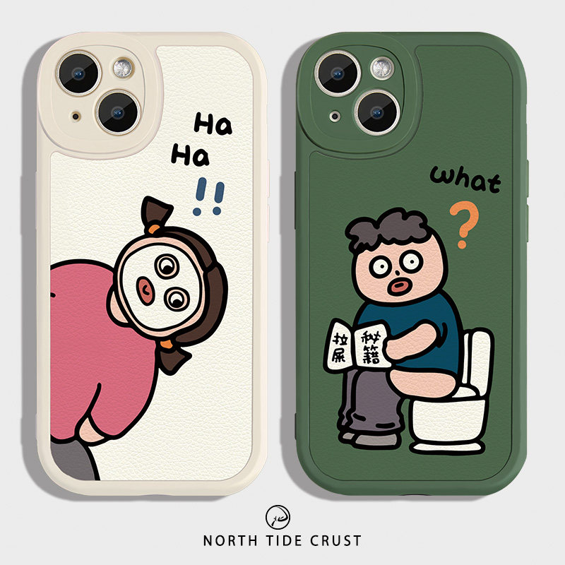你在干嘛~创意搞笑小众个性iphone15promax苹果13小米14华为mate60pro