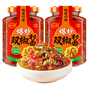 川南爆炒双椒酱牛肉酱192g瓶装下饭酱拌面酱辣椒酱炸酱面调味酱