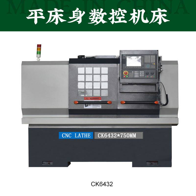 数控加工中心ck6432平床身硬轨数控车床卧式高精度高稳定数控机床