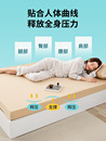海绵床垫高密度硬垫50D宿舍单人记忆棉软垫家用榻榻米地铺午睡垫