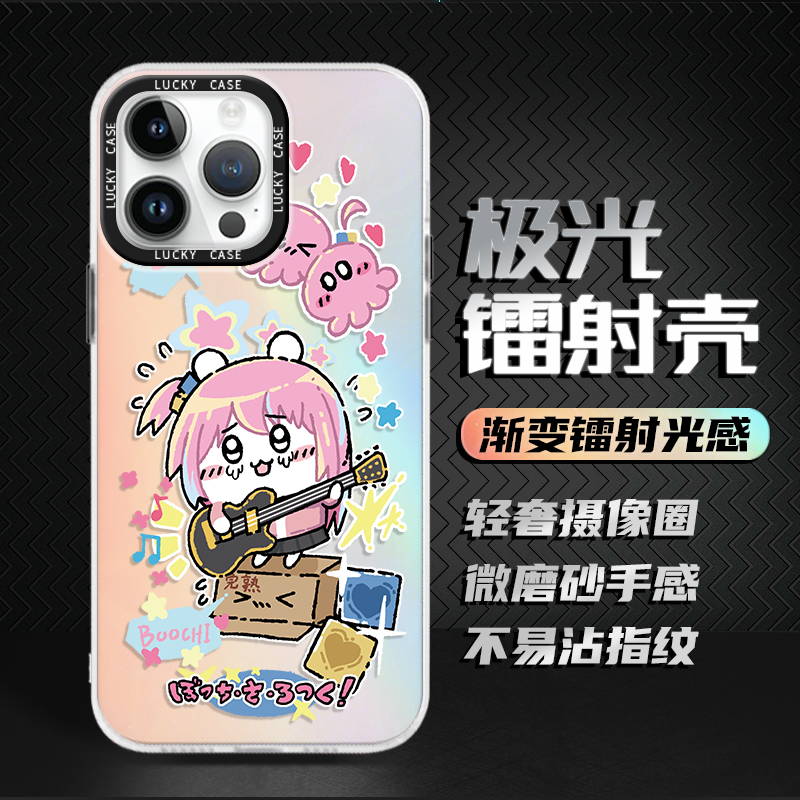 孤独摇滚镭射卡通可爱手机壳