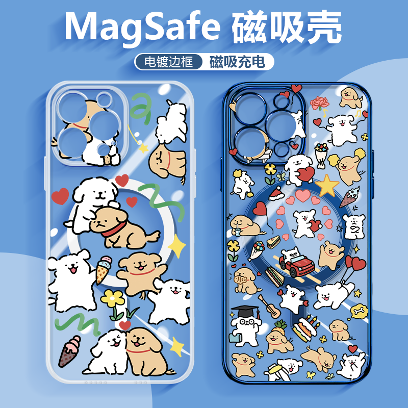 magsafe磁吸苹果15promax情侣手机壳iphone14plus线条小狗13mini新款12卡通11pm可爱15por电镀透明13硅胶适用