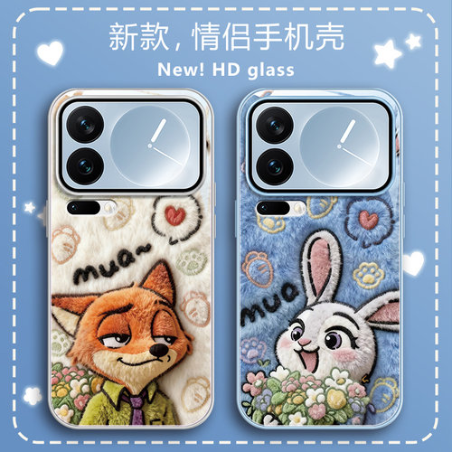 朱迪尼克疯狂动物城手机壳