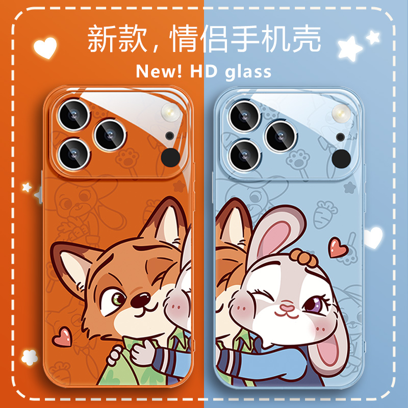 朱迪尼克情侣新款玻璃手机壳