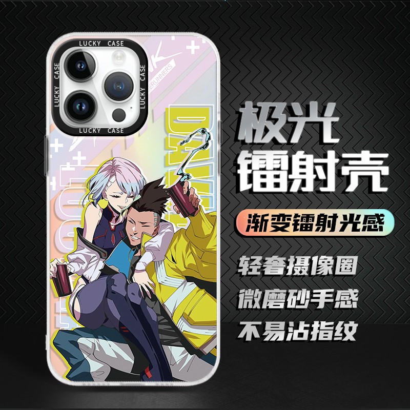 镭射赛博朋克二次元手机壳