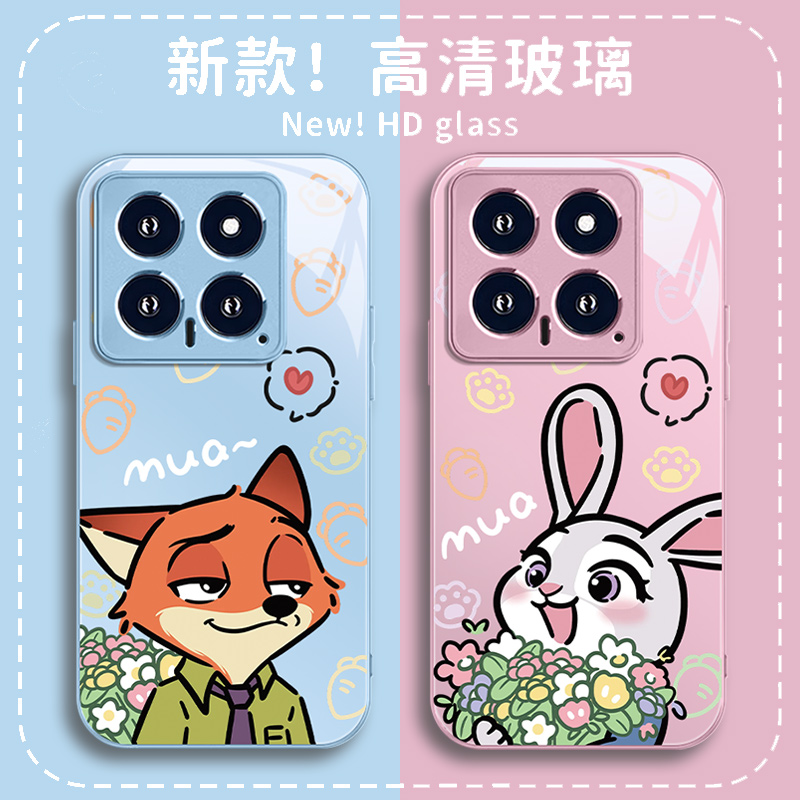 朱迪尼克新款情侣玻璃手机壳