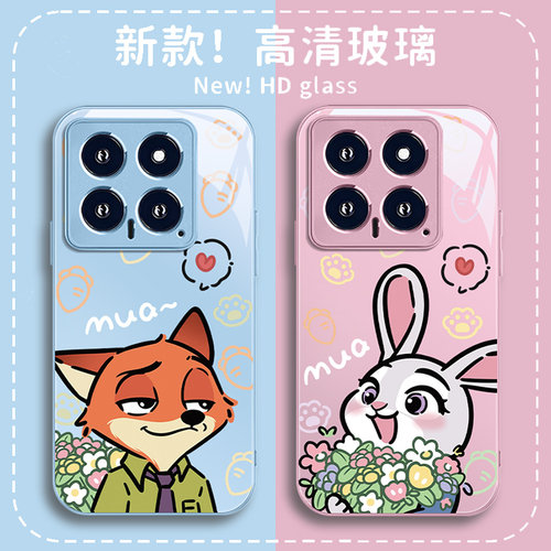 朱迪尼克新款情侣玻璃手机壳