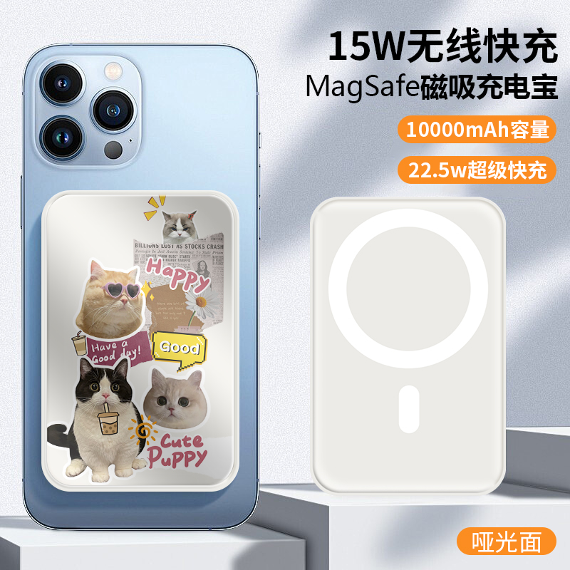 10000毫安磁吸无线充电宝3C认证22W小巧轻携户外移动电源15W无线可定制图案可爱奶牛猫适用iPhone15苹果14pro