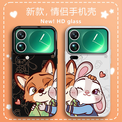 朱迪尼克情侣新款玻璃手机壳