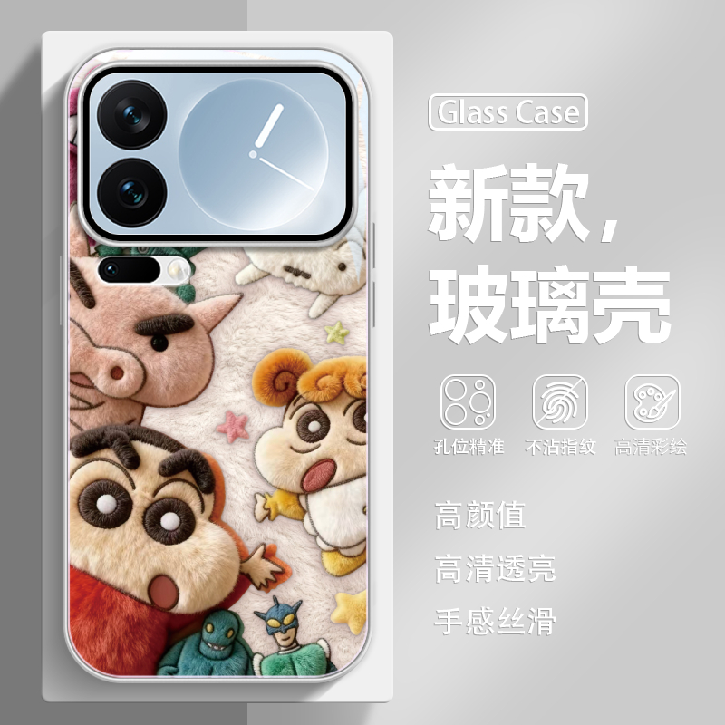 毛绒蜡笔小新玻璃手机壳