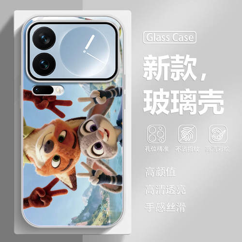 朱迪尼克疯狂动物城新款手机壳