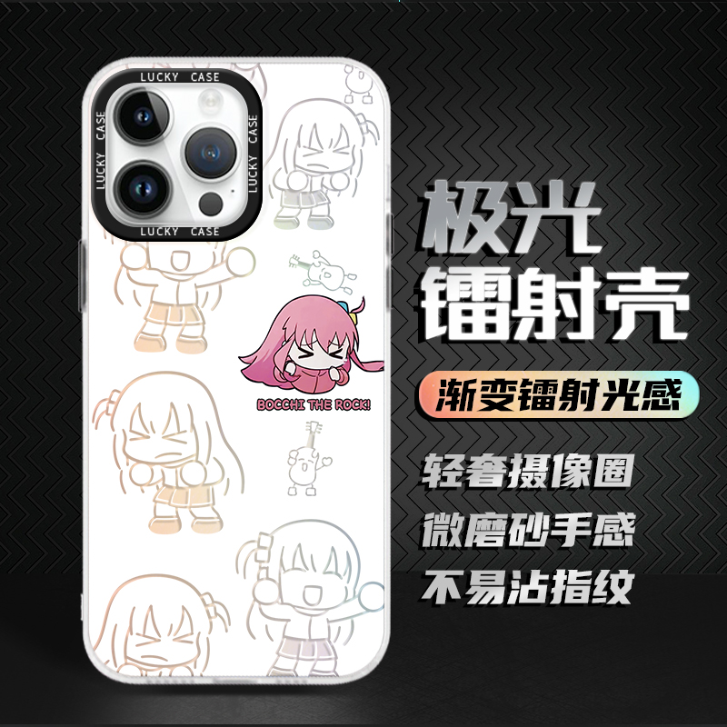 孤独摇滚镭射二次元手机壳