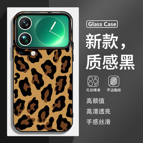 豹纹个性新款玻璃手机壳