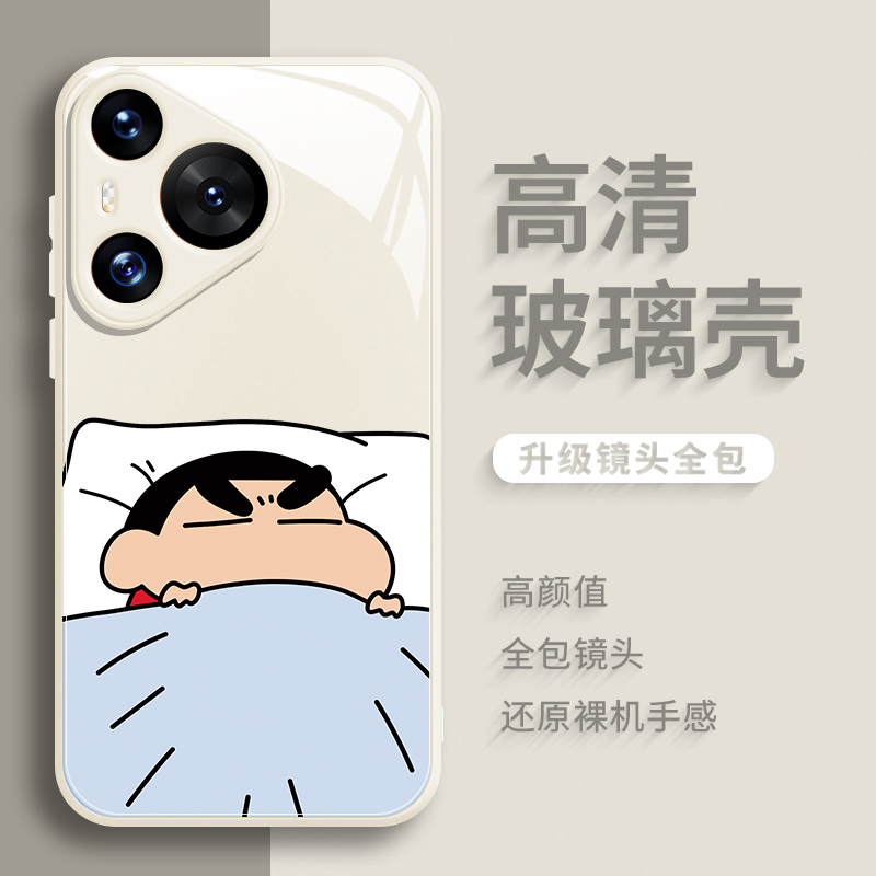 蜡笔小新玻璃卡通可爱手机壳