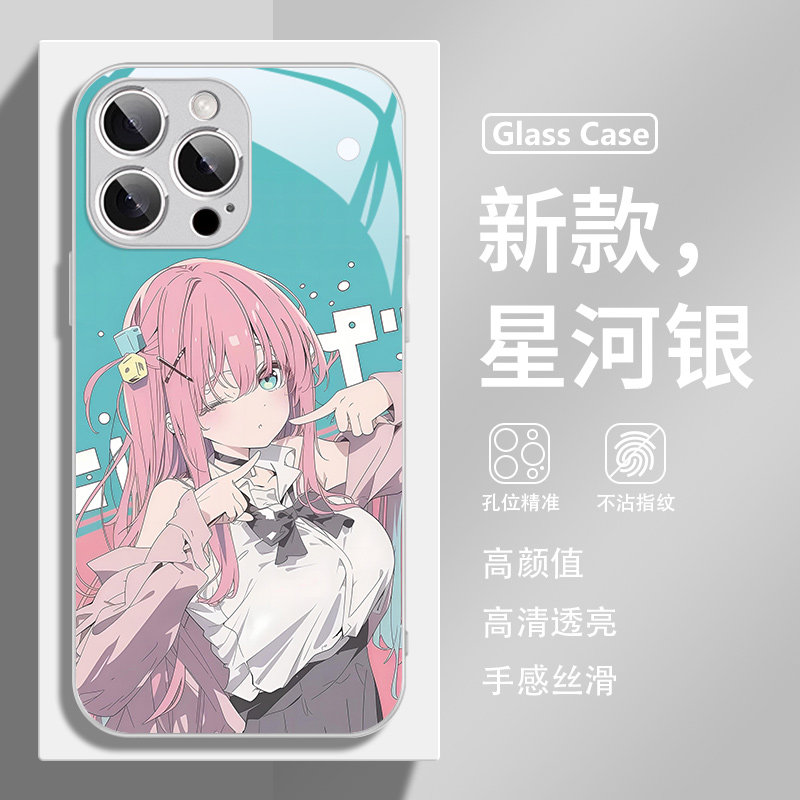 孤独摇滚波奇酱新款玻璃手机壳