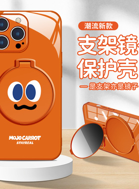 适用苹果iPhone17手机壳卜卜16promax五月天15PRO橙色14plus自带化妆镜13带支架新款12高级感17Air保护套女款