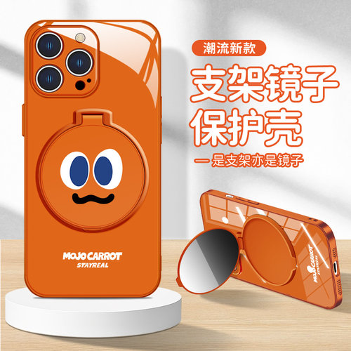 卜卜五月天新款支架镜子手机壳