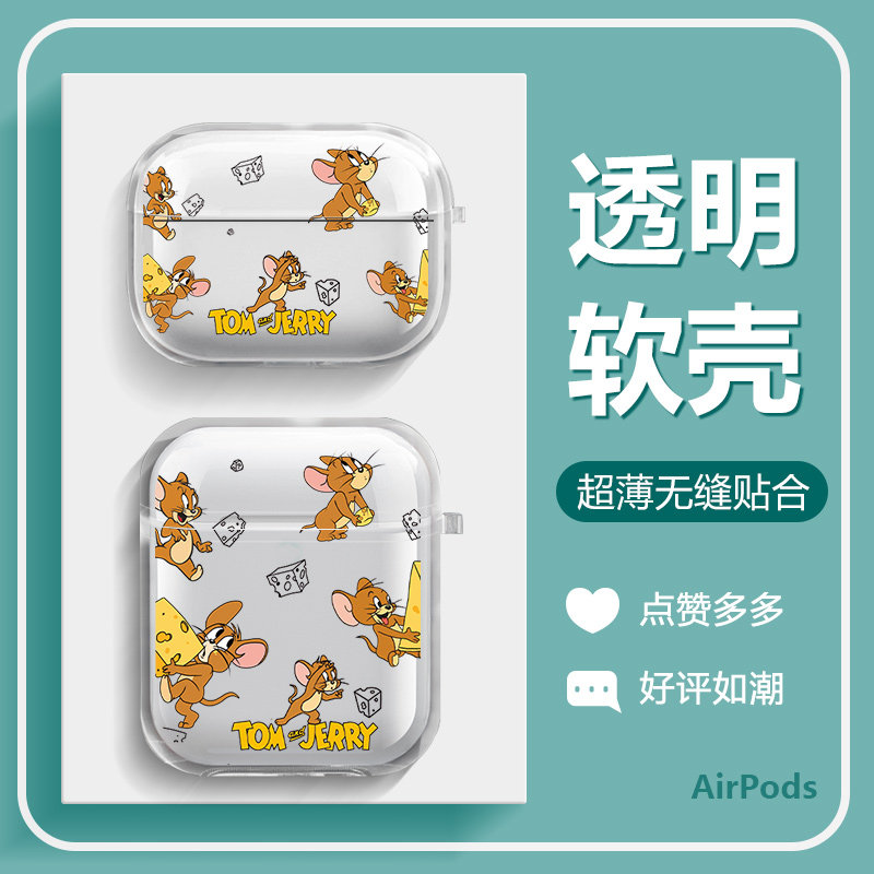 airpods4猫和老鼠耳机保护套airpods3透明情侣air